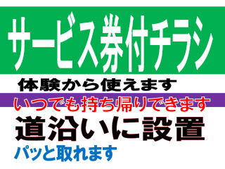 塾セクター太子朝日校｜揖保郡太子町｜塾　揖保郡太子町　中学生　高校生　塾　姫路市　中学生　たつの市塾