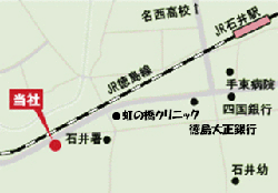 (有)井内清掃|名西郡石井町|浄化槽・清掃