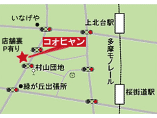 焼肉厨房 コォヒャン｜武蔵村山市｜炭火焼肉、ホルモン