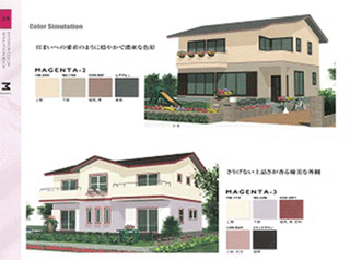 有限会社　ペンテック｜下関市｜塗料販売・塗装工事
