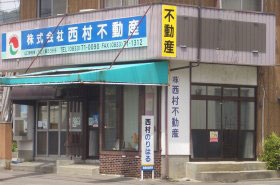 株式会社西村不動産　｜光市｜不動産